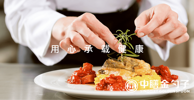 天子国际集团 (8).png